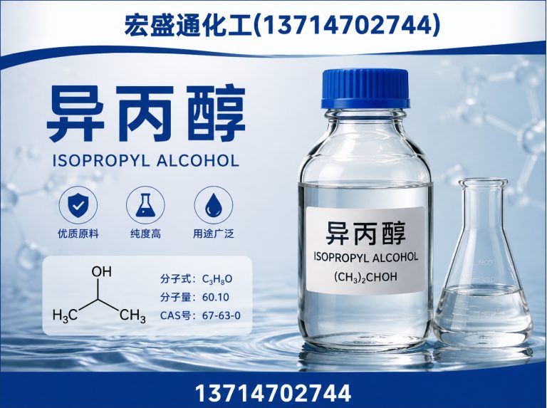 坪山区工业清洗溶剂展示图